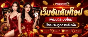 unicorn789