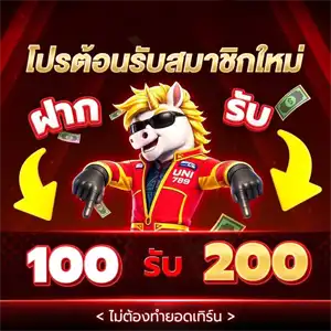 unicorn789 bet